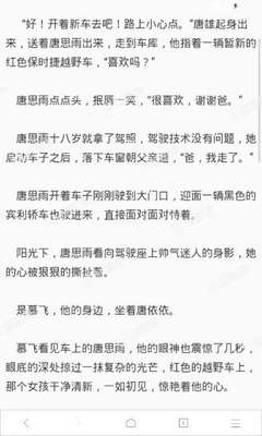 菲律宾移民局总局邮箱是多少 专业为你解答